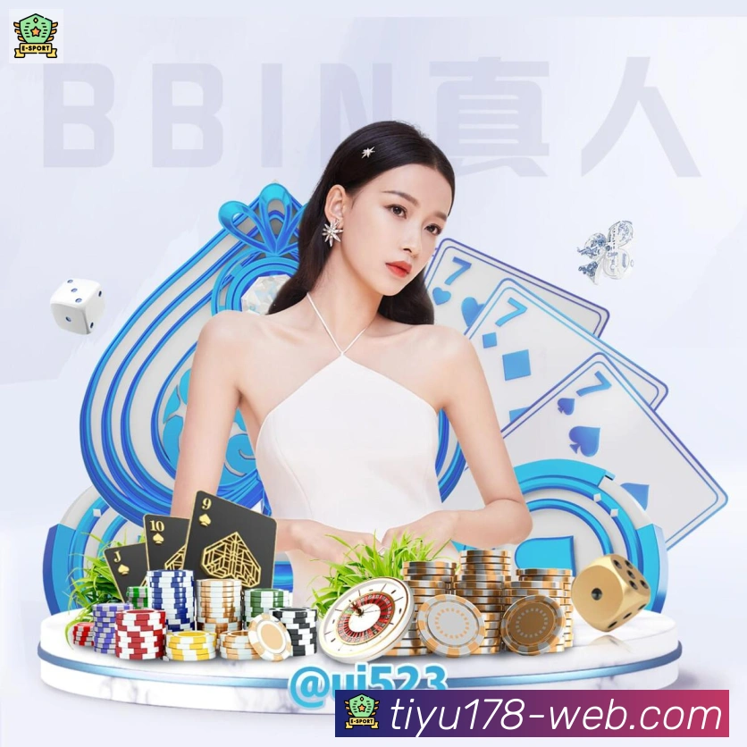 体育赛事