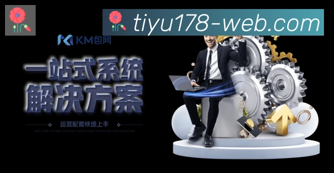 多端互动