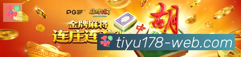 电竞数据